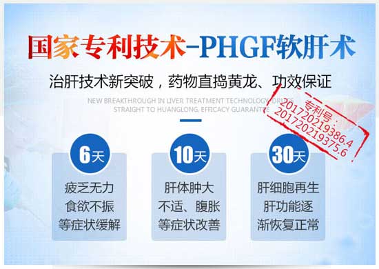 河南省两岸三地肝病名医工作站正式启动并落户河南省医药科学研究院附属医院