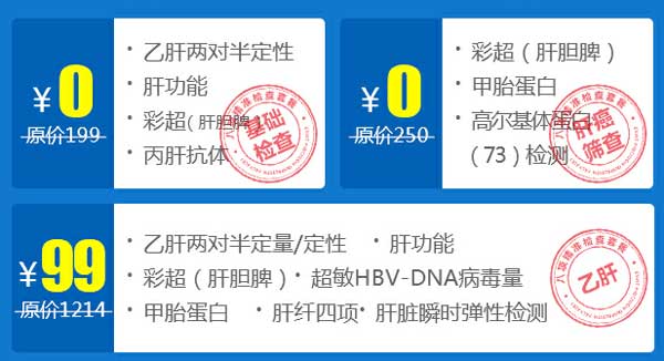 河南医药院春雨惊雷爱肝专项行动将于318全国爱肝日前后盛大启动