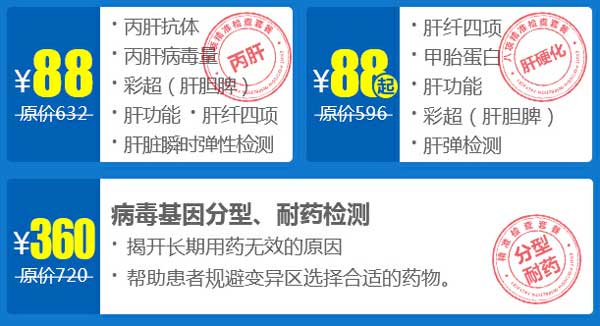 河南医药院春雨惊雷爱肝专项行动将于318全国爱肝日前后盛大启动